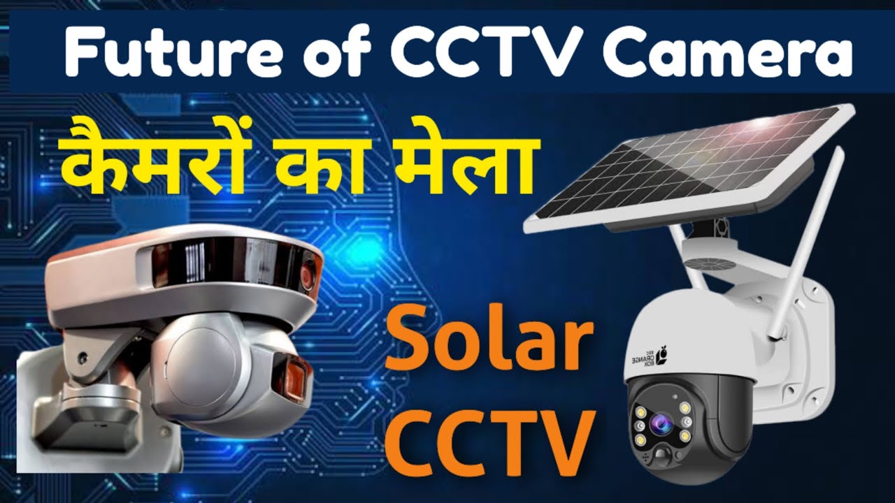 IFSEC SECURITY EXPO 2023 | Latest technology, All types CCTV camera and security devices | #cctv