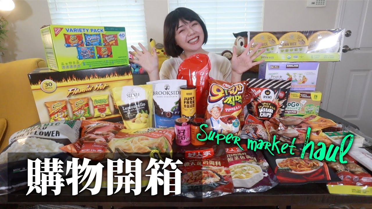 Costco 好市多跟大華超市的新品美食試吃！太和殿麻辣乾拌麵好吃嗎？ 99 Ranch Food Review