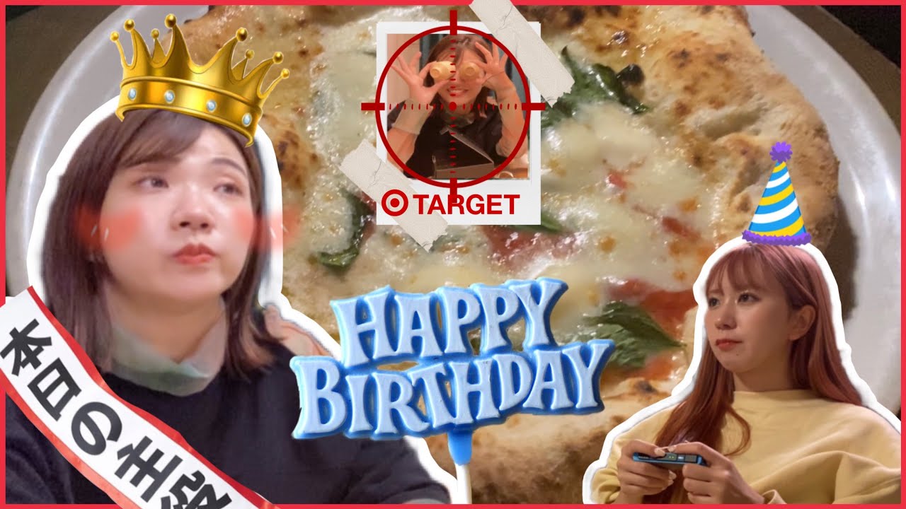 【ドキッ！ピザだらけの麻貴バースデー】親友の誕生日お祝いした✌️🍕