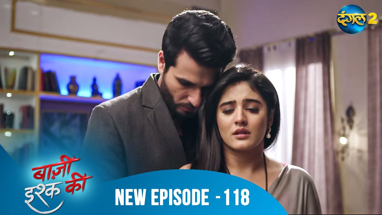 BAAZI ISHQ KI | Waadon Ka Safar | Full Episode 118 | बाज़ी इश्क की | Dangal 2 #mehek