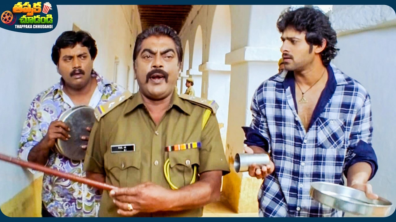 Prabhas And Jeeva Recent Blockbuster Telugu Movie Scene | @ThappakaChudandi9