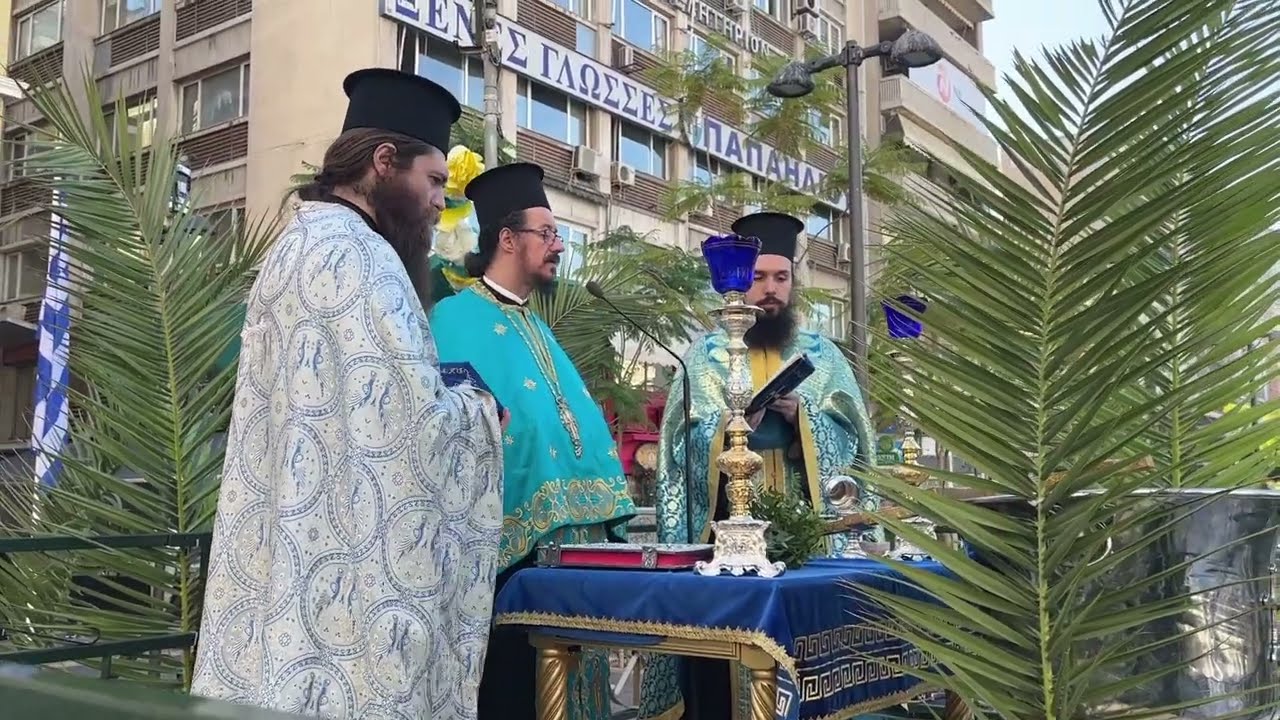 Παραμονή των Θεοφανείων στον Μητροπολιτικό Ιερό Ναό Αγίων Κωνσταντίνου και Ελένης Πειραιώς.