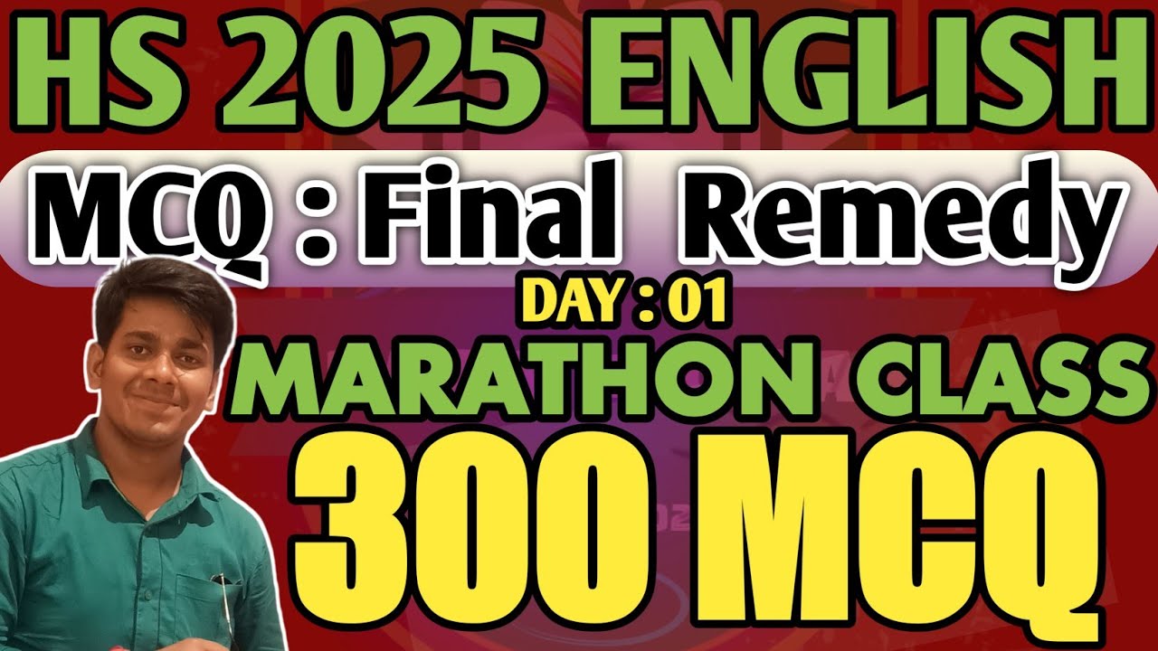 HS 2025 English MCQ suggestion | class 12 English MCQ 2025