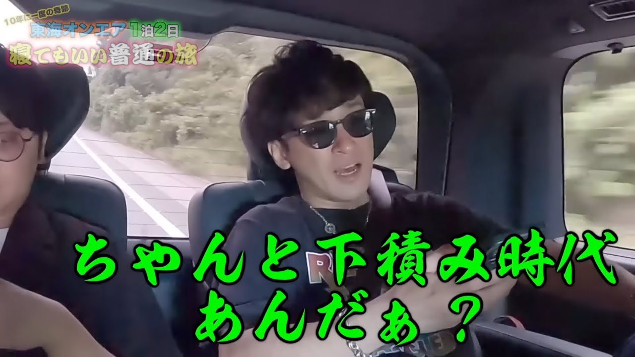 【紗々トラップ】個人的にツボな返し集１７【東海オンエア】