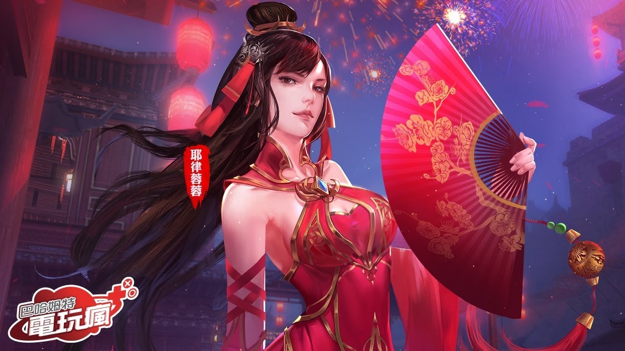 《新流星搜劍錄》已上市遊戲介紹