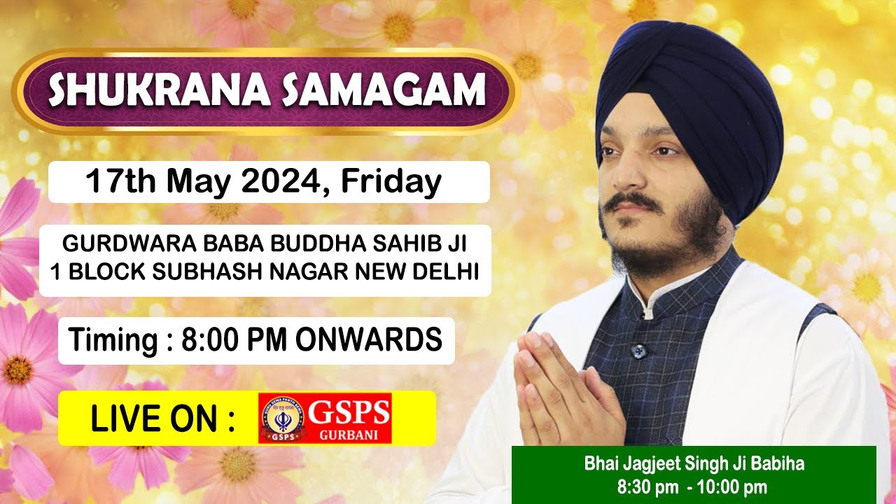 LIVE ! Bhai Jagjeet Singh Babiha from Gurdwara Baba Budha Sahib Ji Subhash Nagar Delhi