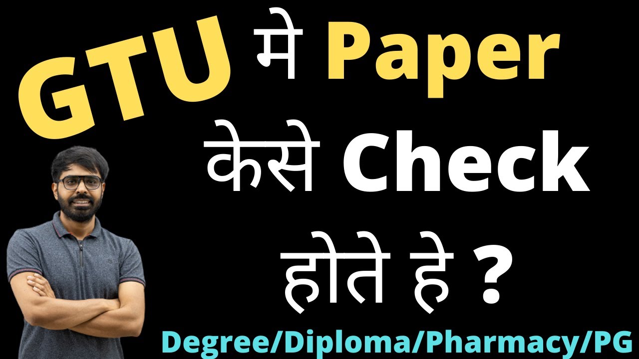 GTU मे Paper केसे Check होते हे ? | Important Video For All Semester GTU Students.. Must Watch
