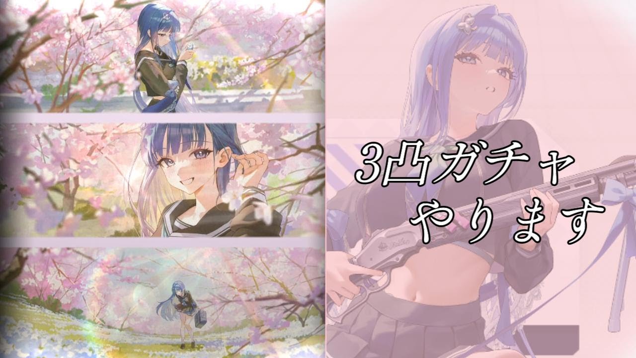 アルカナ3凸ガチャに挑戦！【勝利の女神NIKKE】