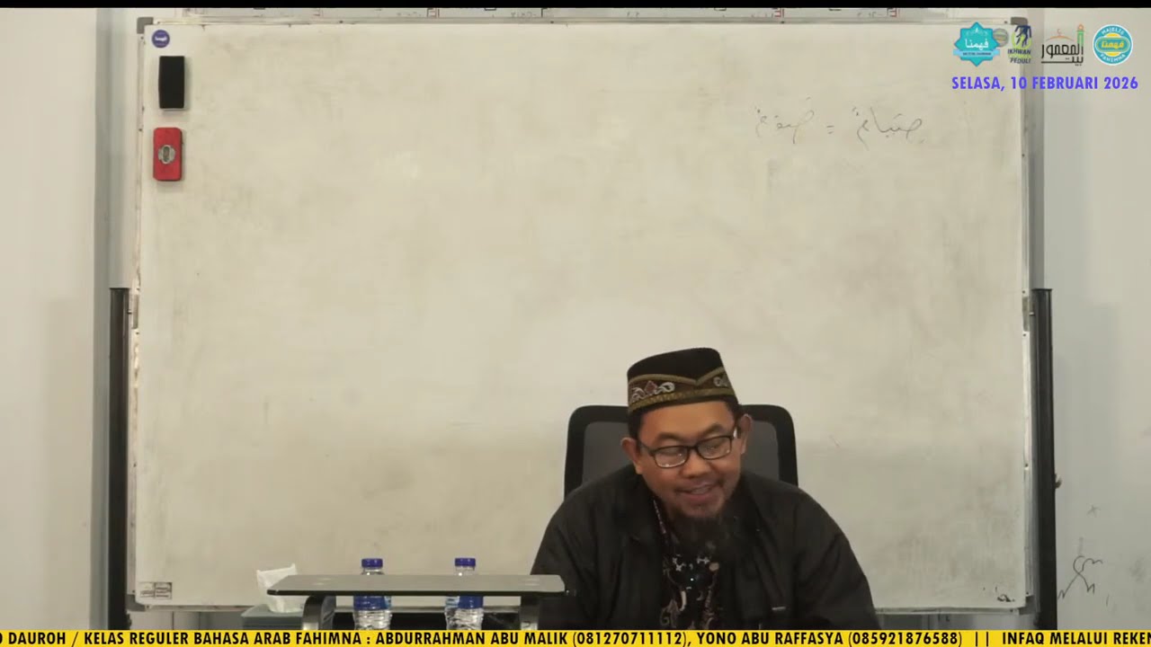 Bahasa Arab Metode Fahimna - Latihan baca arab gundul bersama FIKIH PUASA [1].