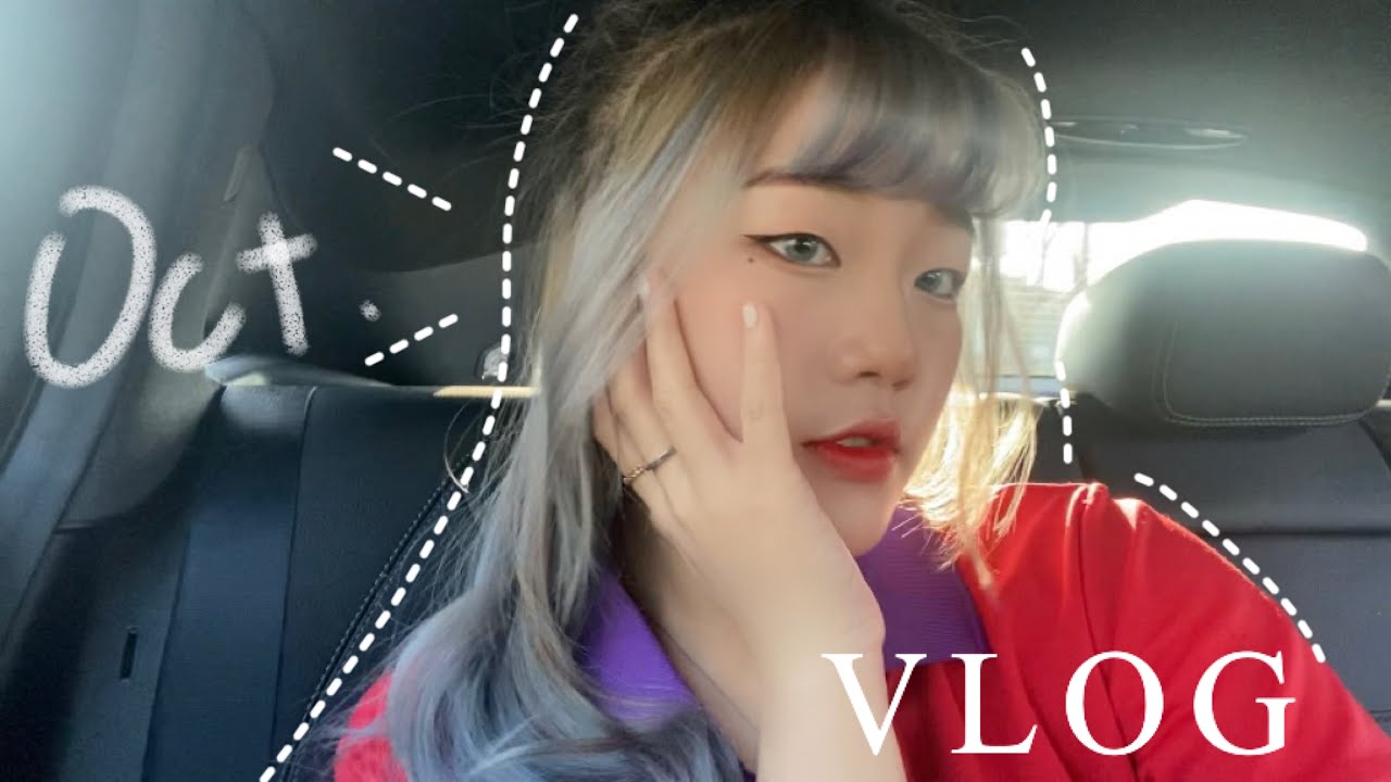 Wenzao VLOG#4｜開學第一天🤍/五專生日常！