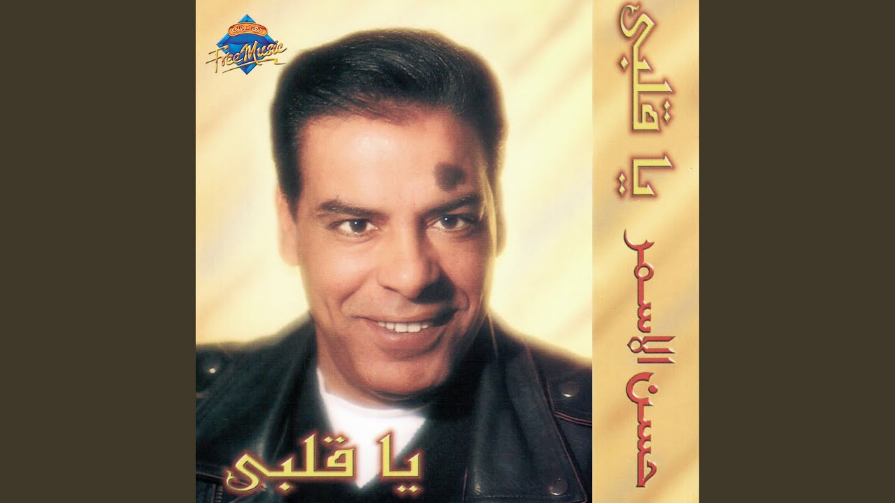 Ya Alby
