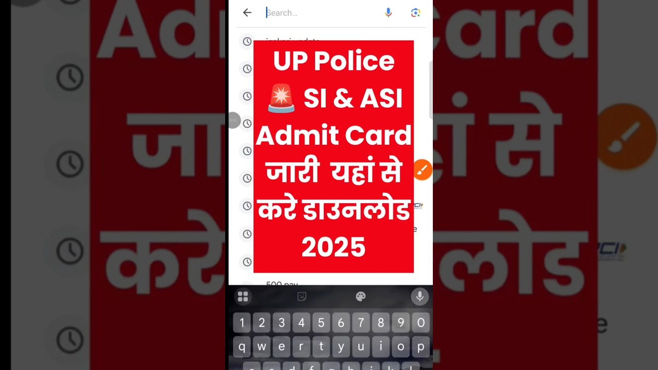 UP Police SI ASI Admit Card 2025 ।✅ UP Police SI Admit Card Download 2025