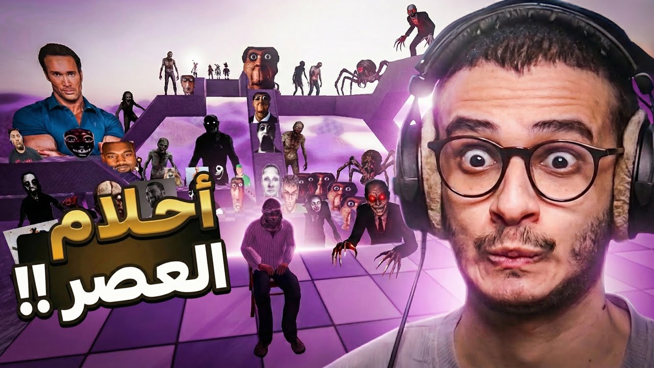 قريز مود أحلام العصر شفيق ضد بوتين!! 
