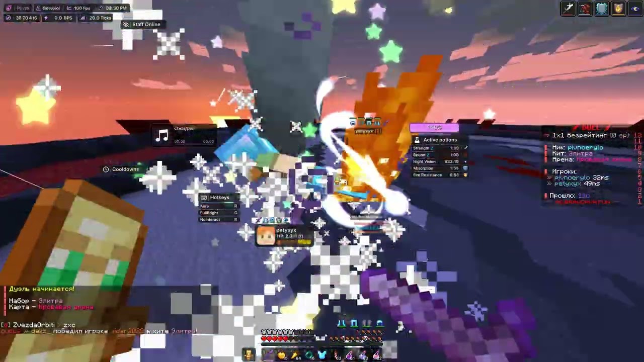 🔸 Разнёс Bravo HvH С лучшим читом Dimasik Client 🔸