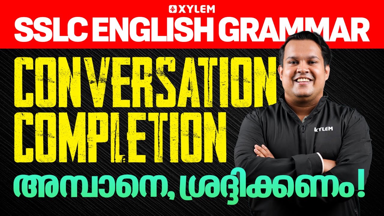 SSLC English Grammar | Conversation Completion - അമ്പാനെ, ശ്രദ്ദിക്കണം! | Xylem SSLC