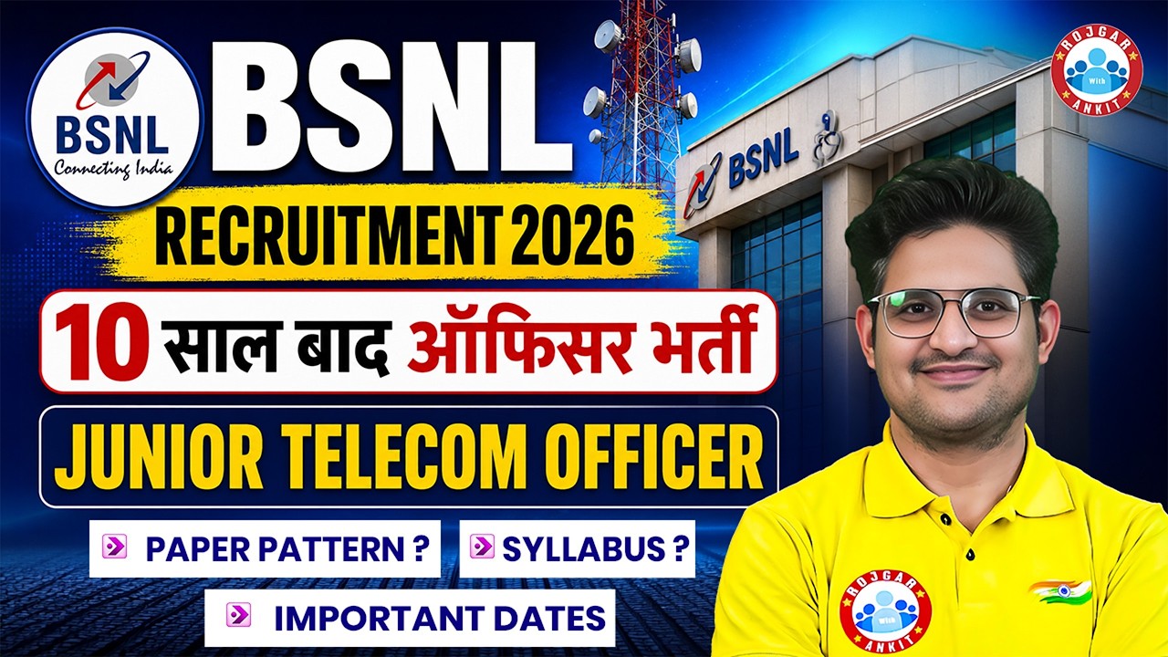 BSNL Junior Telecom Officer Recruitment 2026 | BSNL Junior Telecom Syllabus, Exam Pattern, Age Limit