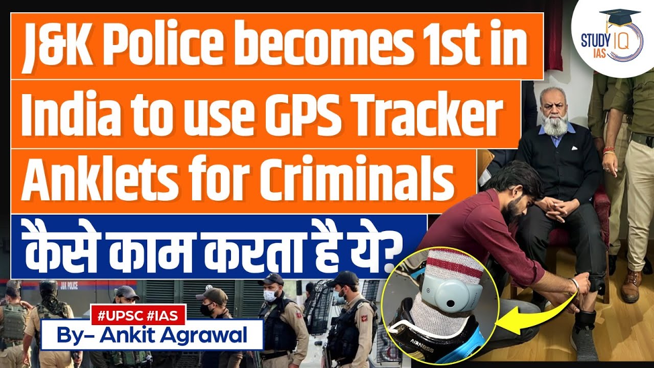J&K police becomes 1st in India to Use GPS Tracker Anklets for Terror-Accused on Bail |UPSC GS2 &GS3