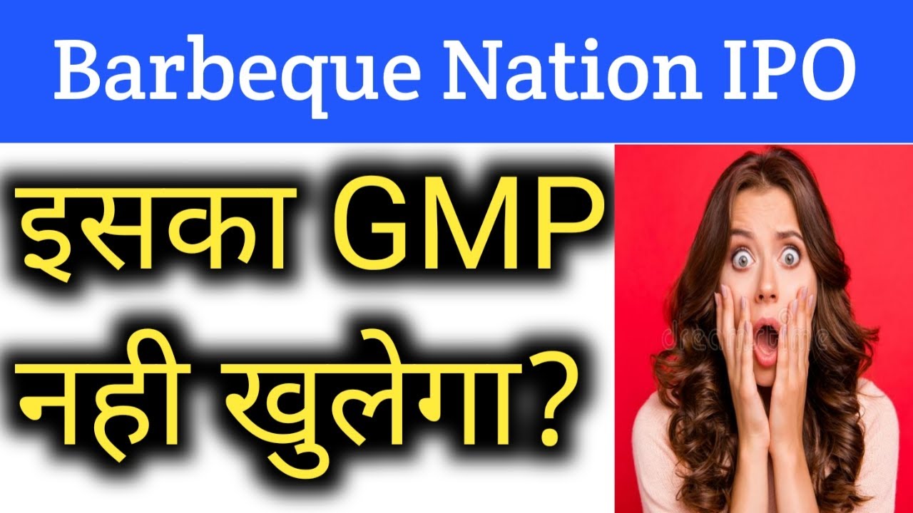 BARBEQUE NATION IPO 21st MARCH GMP REVIEW &bull; BARBEQUE NATION IPO TODAY GMP &bull; UPCOMING IPO