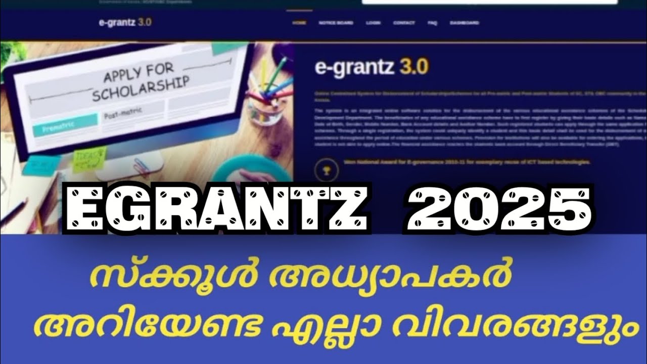 Egrantz Scholarships  | Promotion | Adding Students | Scholarships Application Submission