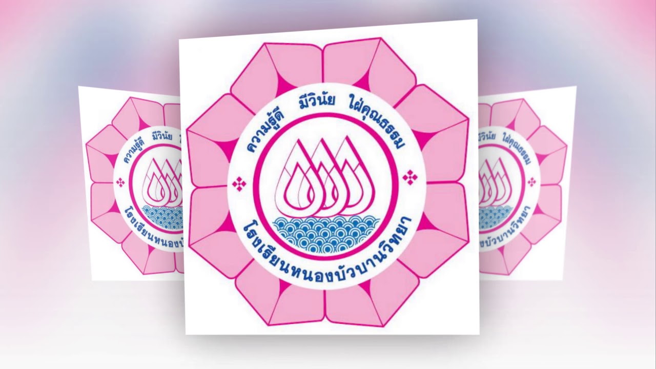 สพม.30