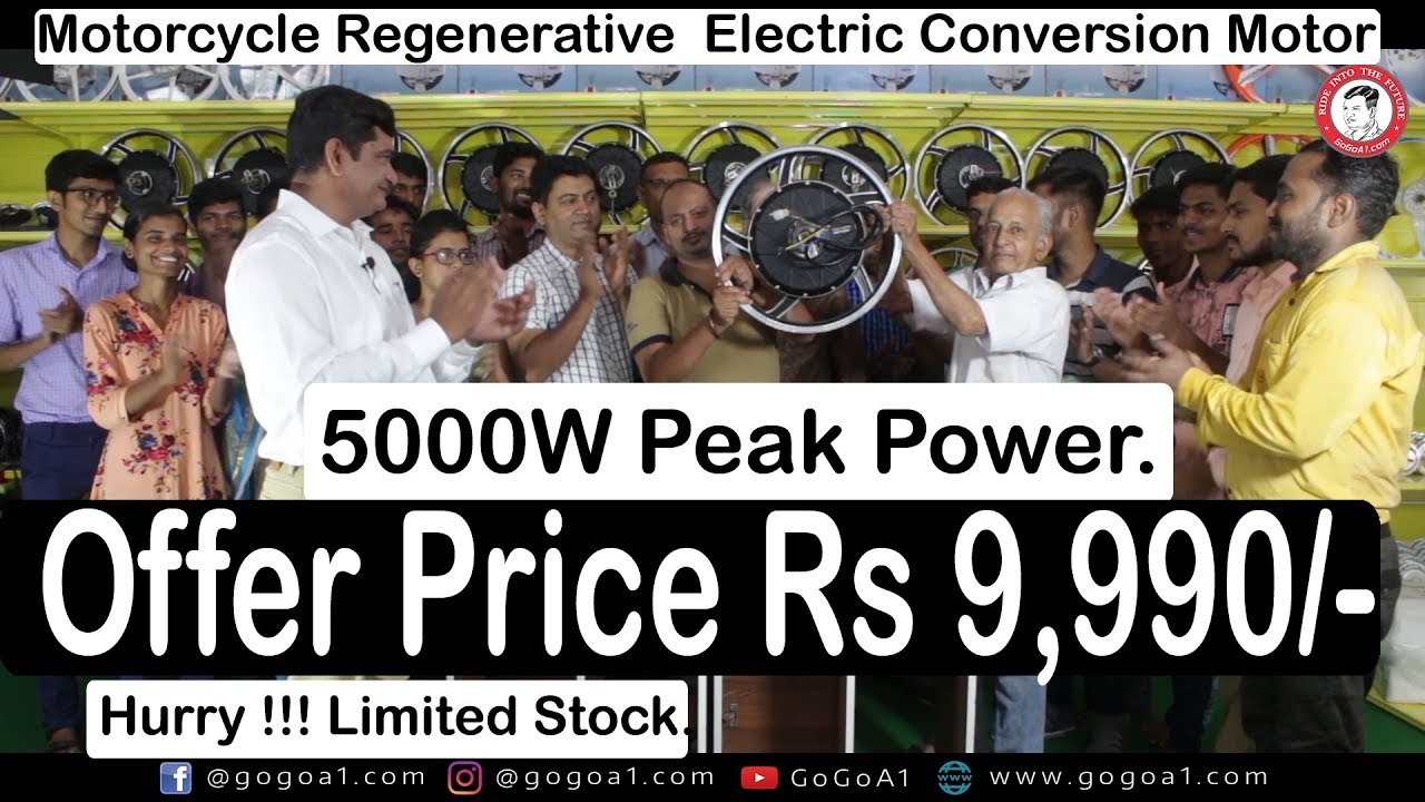 Launching the Motorcycle Electric Conversion Motor !!