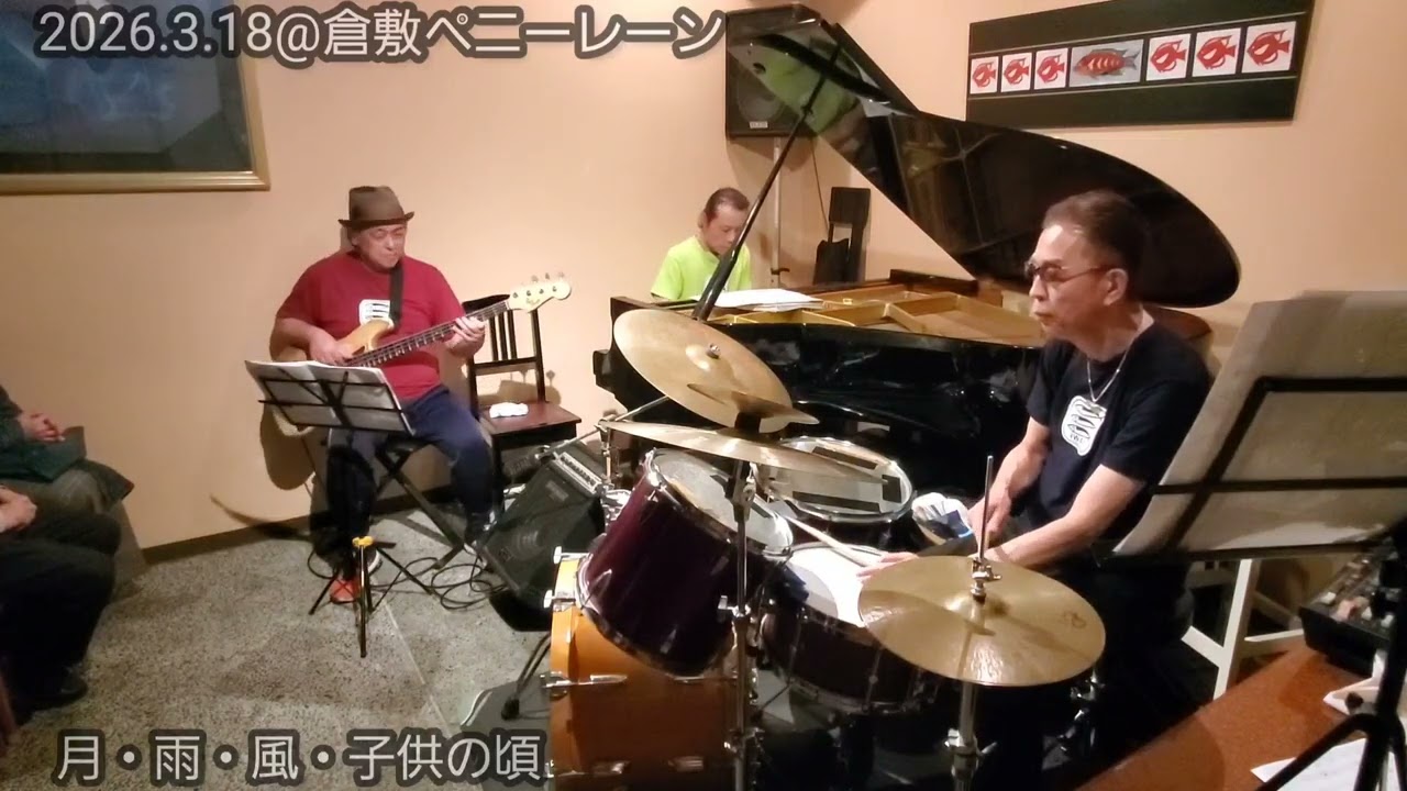 マイク無しの生ピアノ！そしてマイク無しの生声トーク！これぞ生いわし🐟🐟🐟