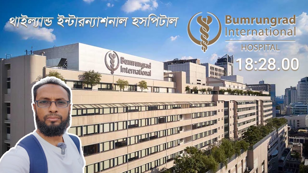 Bumrungrad International Hospital | Thailand International Hospital overview ....