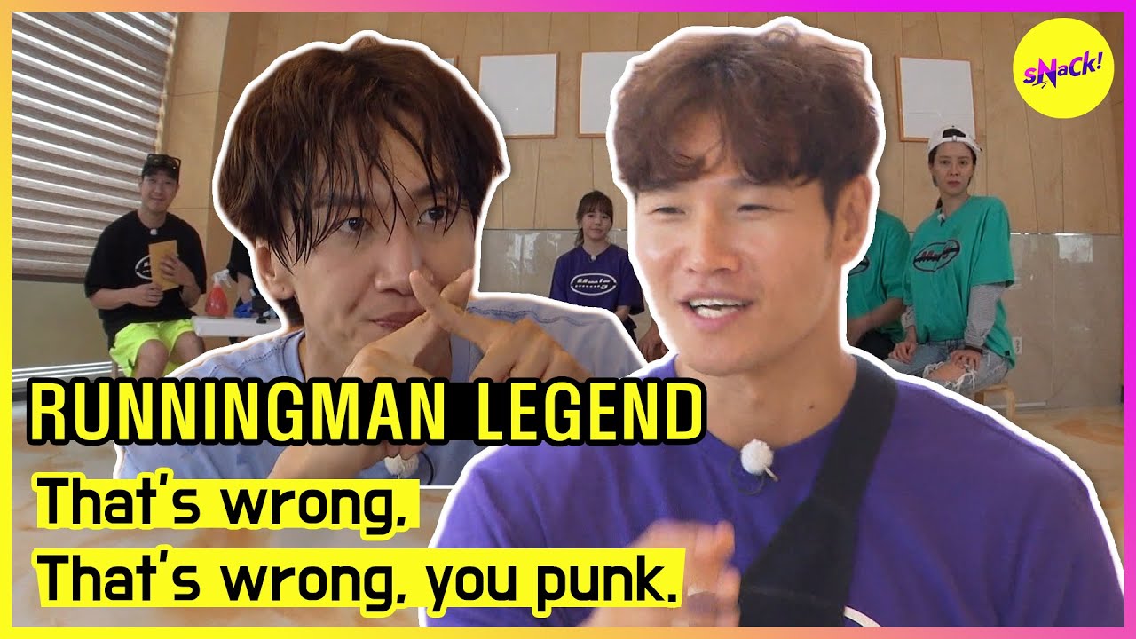 [RUNNINGMAN] Это неправильно, Это неправильно, ты, панк. (АНГЛИЙСКИЕ СУБТИТРЫ)