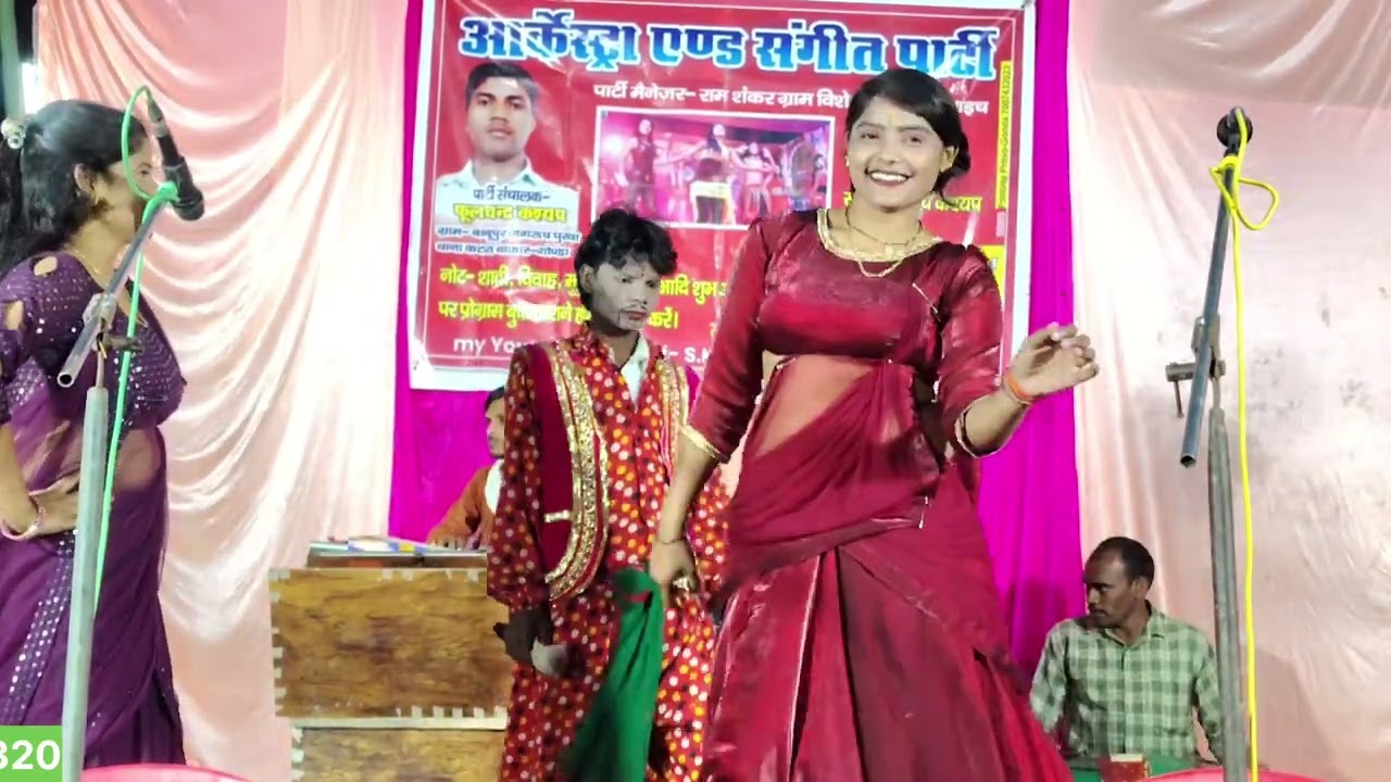 भोजपुरी गीत | हमना छिनार रहली देवरे छिनार कैले बा|फूल चंद नौटंकी कटरा बाजार गोंडा RSGP AWADHI GEET 