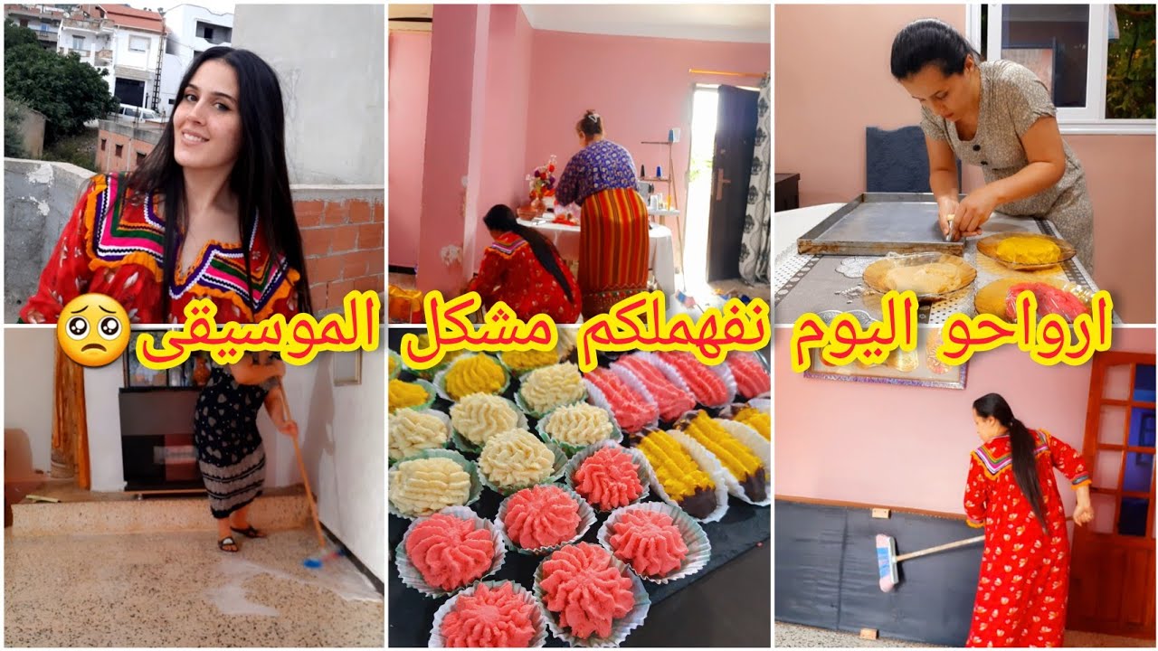 روتين التزرزيق والرغاوي في صالون الثاني 🪣وصفة بتي فور لعيد الأضحى 2023/ وصفة اصلية تخرجلك كمية كبيرة