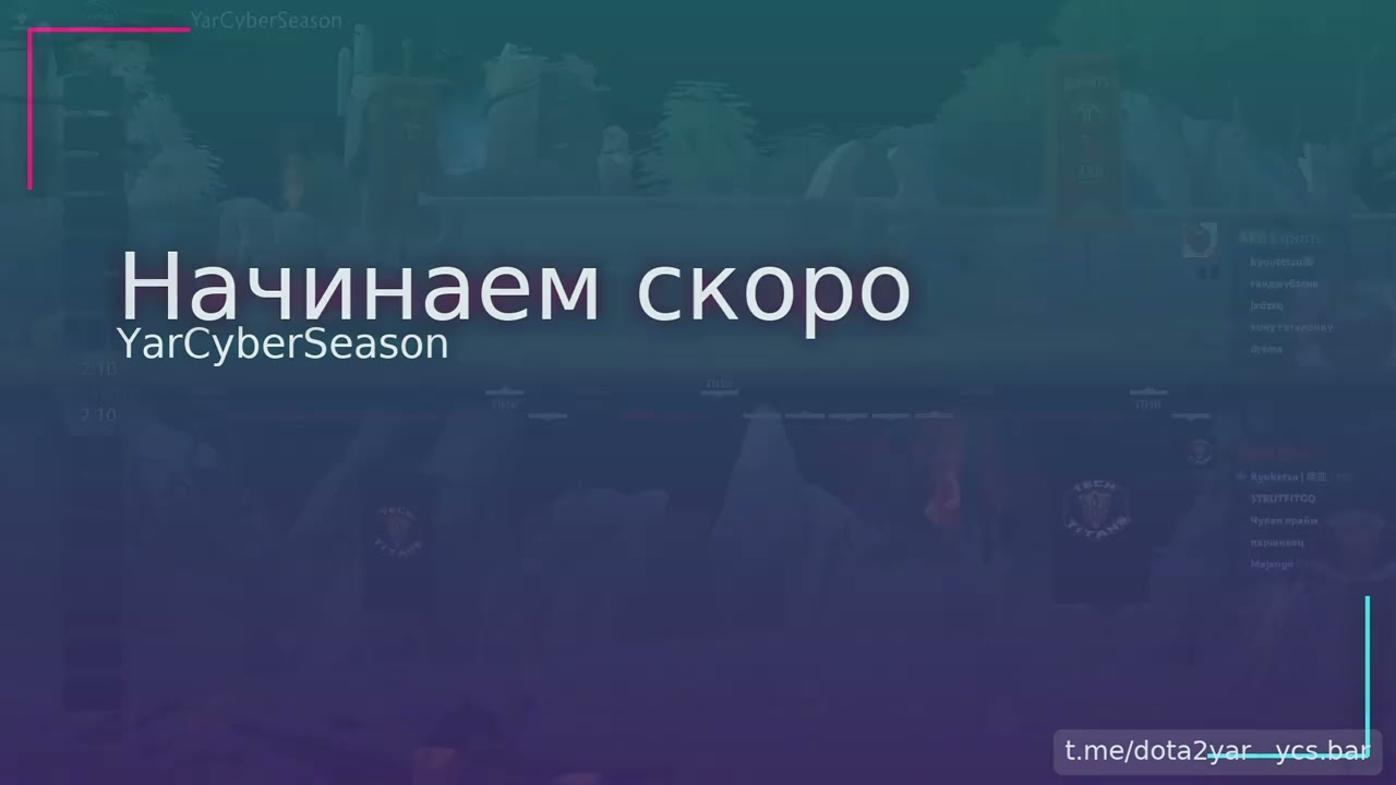 11.12 YCS Qualification: Tech Titans — ARB ESports. Комментируют Просто Егор