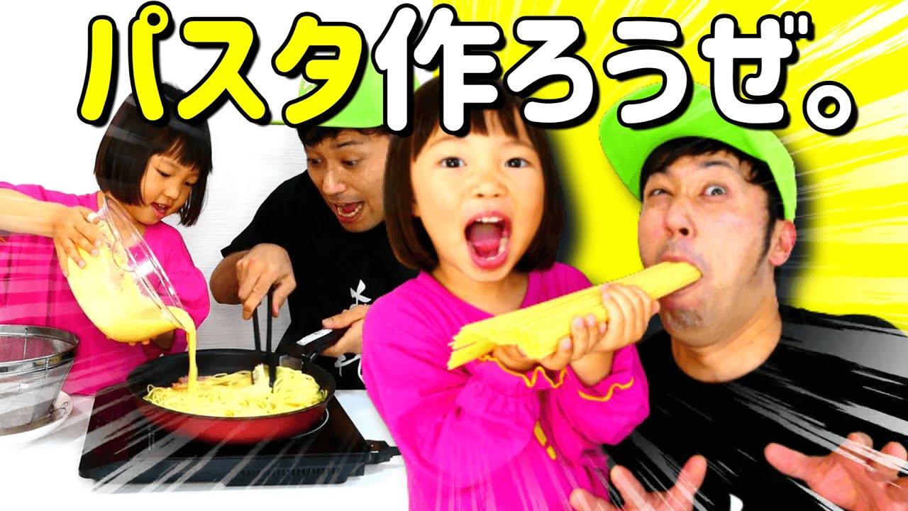 【絶対笑える】パスタ作り。カルボナーラで爆笑w