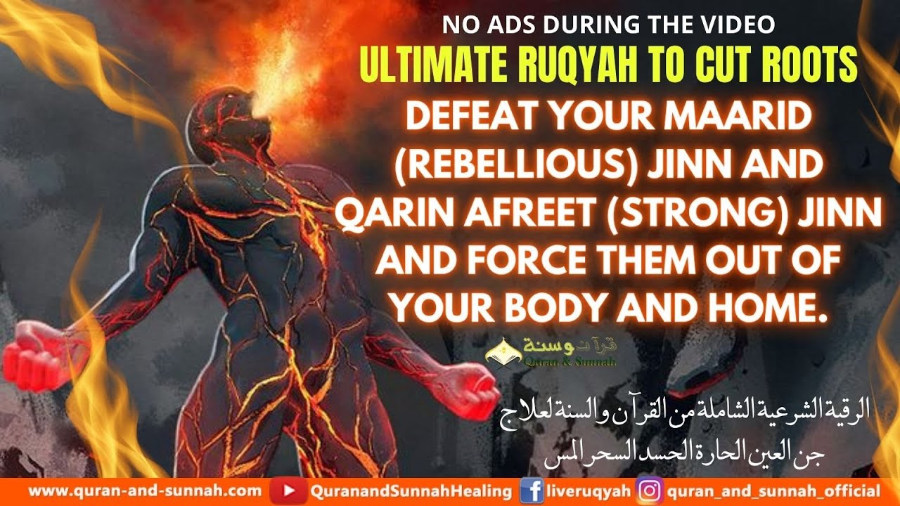 ULTIMATE RUQYAH TO CUT ROOTS AND DEFEAT YOUR MAARID (REBELLIOUS) JINN AND QARIN AFREET (STRONG) JINN