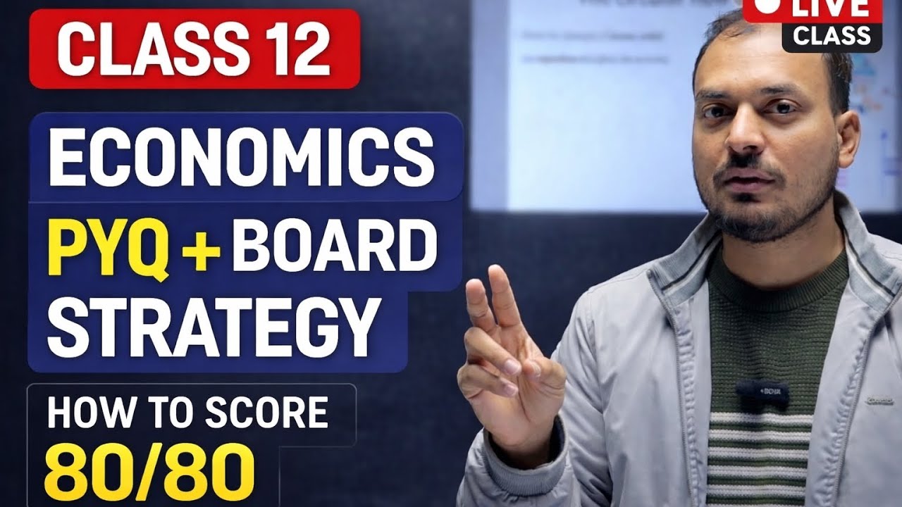 📚 Economics Class 12 Previous Year Question Paper Solved | Complete Board Exam Preparation Guide