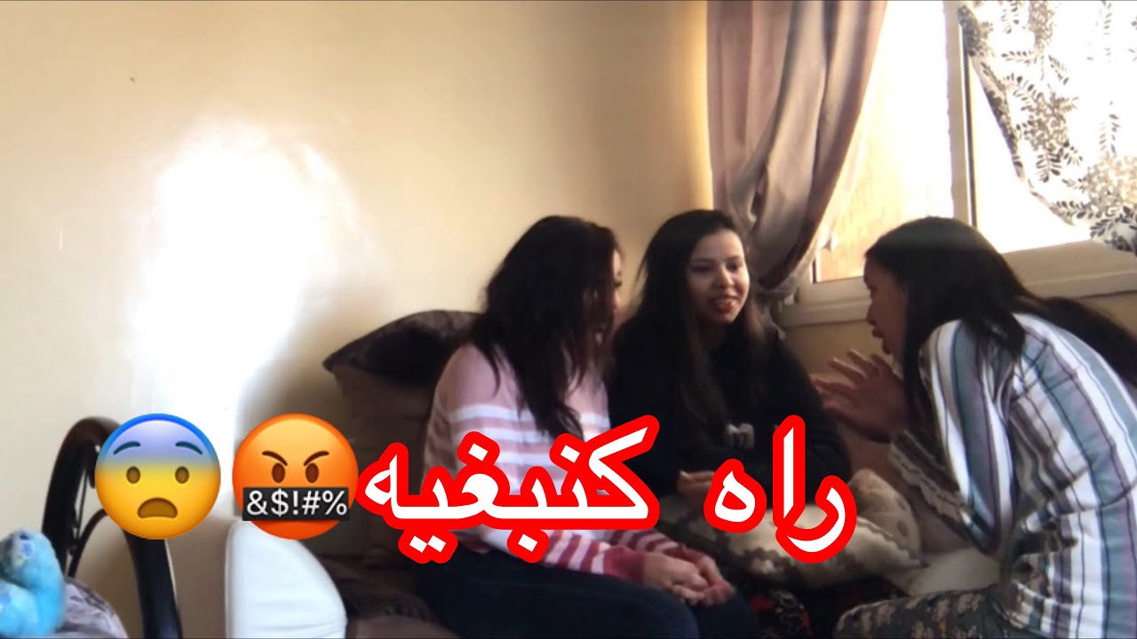 مقلب في صديقتي😭(حبيبها تصاحب مع صحبتها👩‍❤️‍👨)....شاهدوا مذا حدث