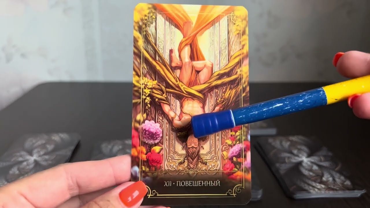 Обзор таро Грааль забытых историй, The Grail of Forgotten Tales Tarot от Мистик силк, Mystic Silk 👻