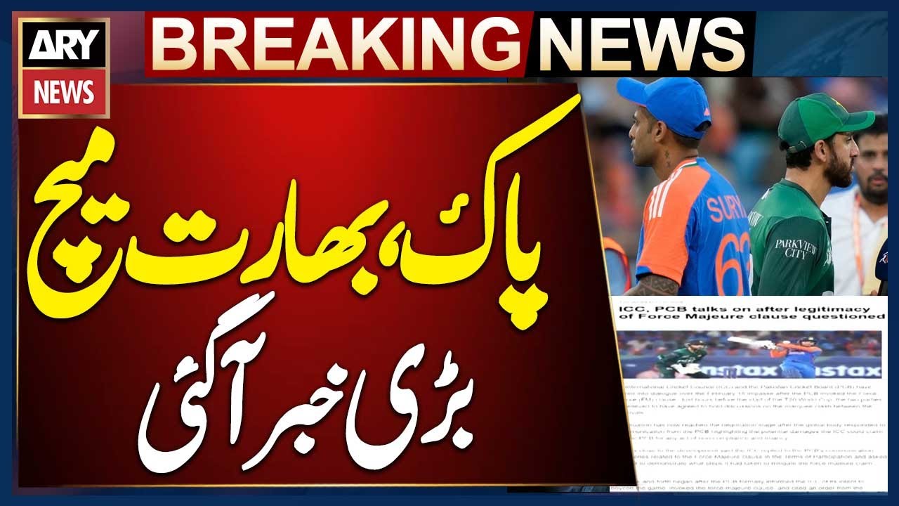 T20 World Cup 2026: Big News Regarding Pakistan, India Match