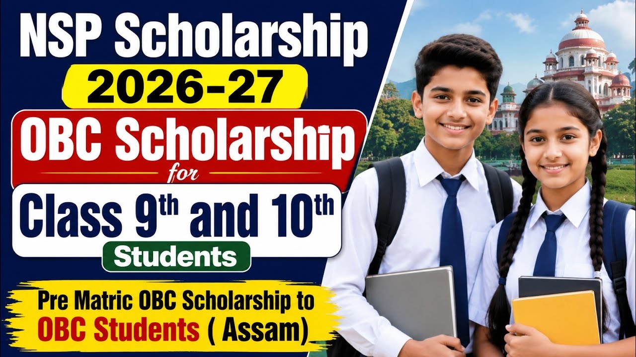 📌OBC Scholarship for 9th & 10th Students| NSP Scholarship 2026 #obcscholarship  #nspscholarship2026