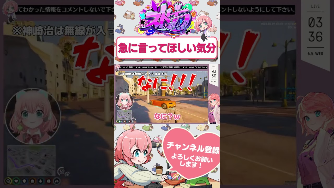 無線バグで悪だくみするよつは先生　#shorts #ストグラ #ストグラ救急隊 #おさよつ