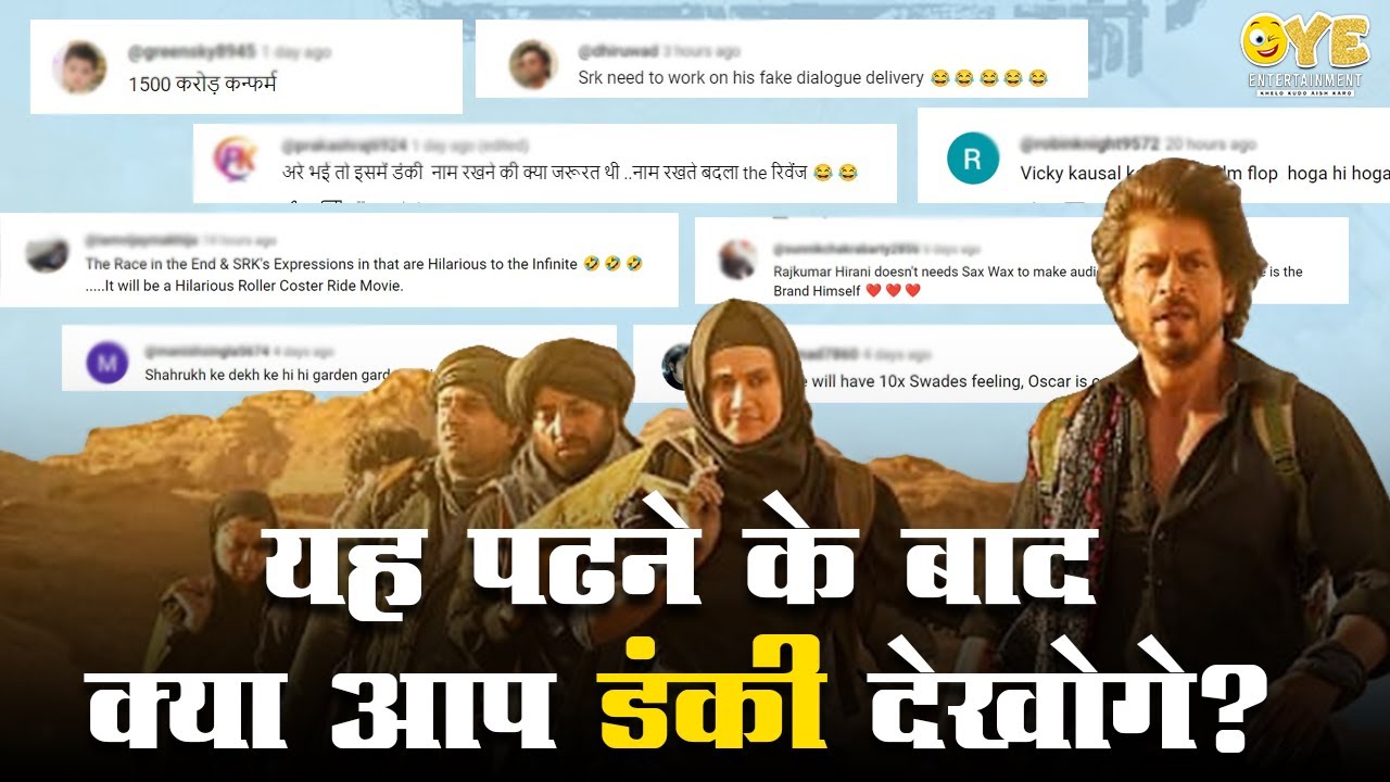 After Seeing This Will You Watch Dunki Movie? Critics On Shah Rukh Khan's New Movie 2023