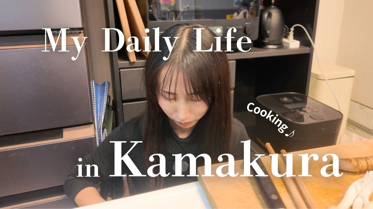 The daily life of a Japanese girl in Kamakura | I made Sushi cake on Valentine Day
