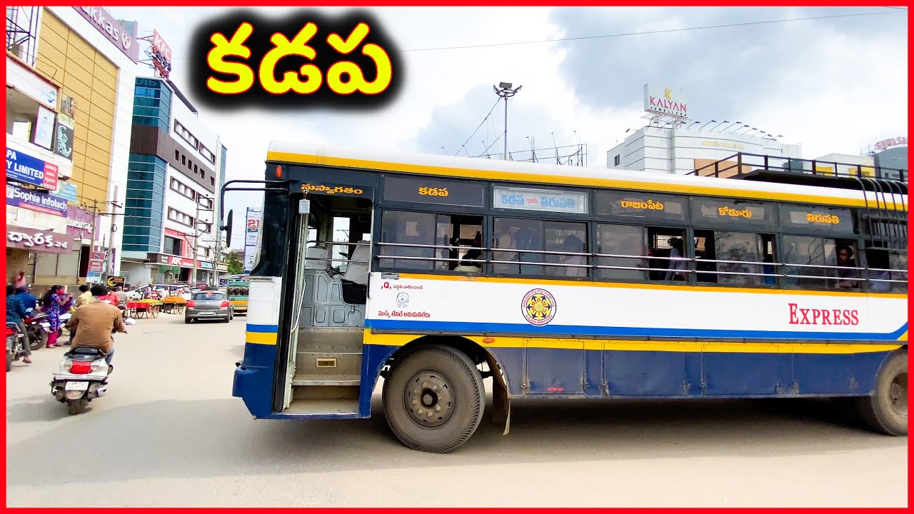 ROADS of KADAPA on Motorcycle || Driving Tour from Balaji Nagar to APSRTC New bustand via Flyover