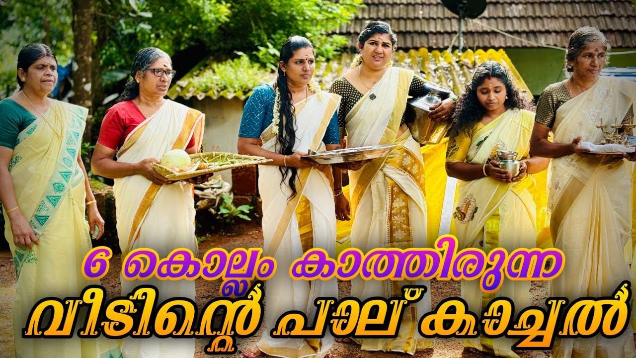 ഇതെല്ലാം കാണാൻ അച്ഛൻ കൂടി ഉണ്ടായിരുന്നെങ്കിൽ  😔😍🥰🙏🙏