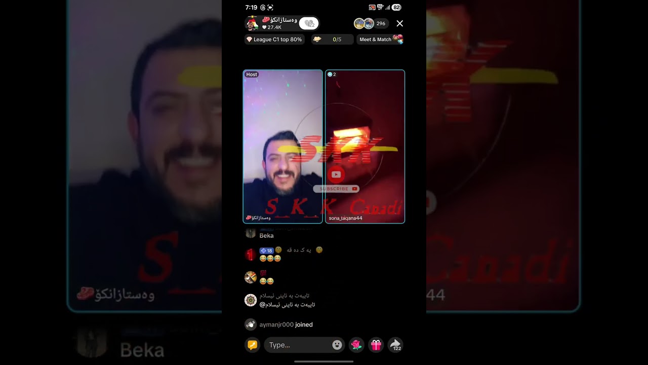 لایڤی تازە سۆنە تاقانە فوڵ 🔞 تا کۆتای بینەربە 😂😂😂