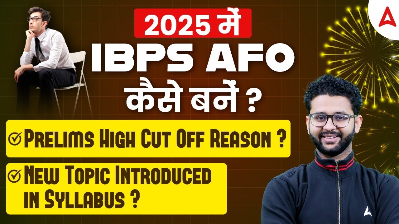 How to Become IBPS AFO in 2025? | High Prelims Cut Off & New Syllabus Topics Explained