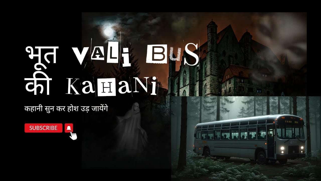 Haunted Bus: An Eerie Horror Animation | scary story horror stories animated