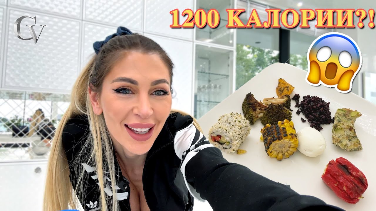 ДА СИ ПОГОВОРИМ ЗА ХРАНА: Един Обяд с Цвети Василева | BG Vlog