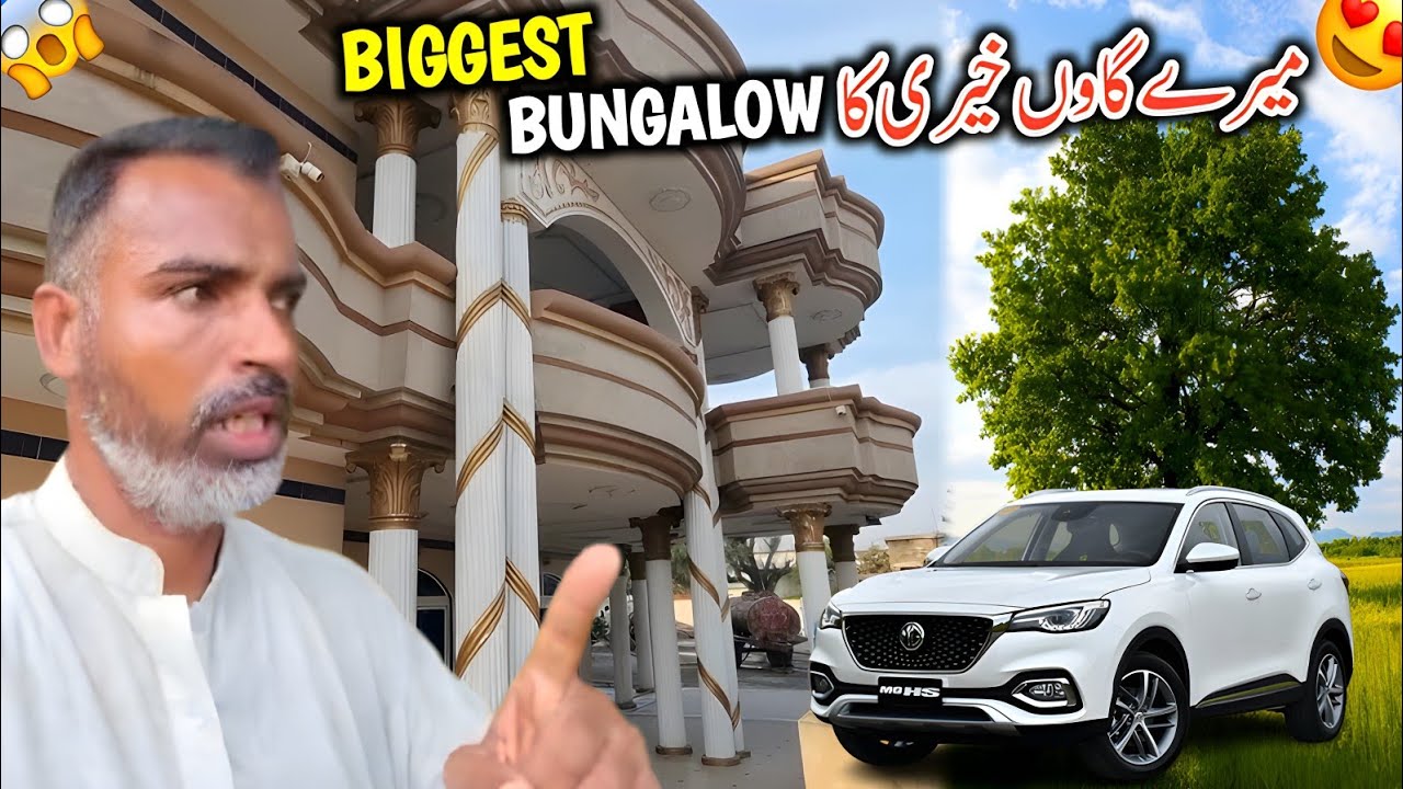 Biggest Bungalow Of My Village Khairi || Tour Of My Village || Good News For People Of Upri Khairi