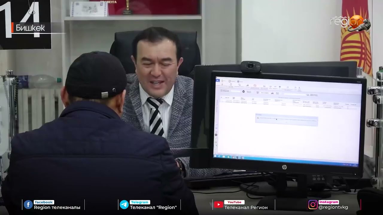 Кыргызстанда 
