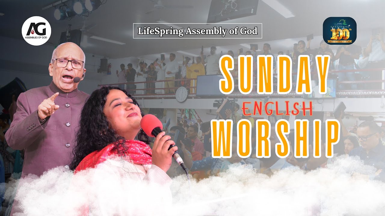 Sunday Worship Service (English) || January 25, 2026 ||